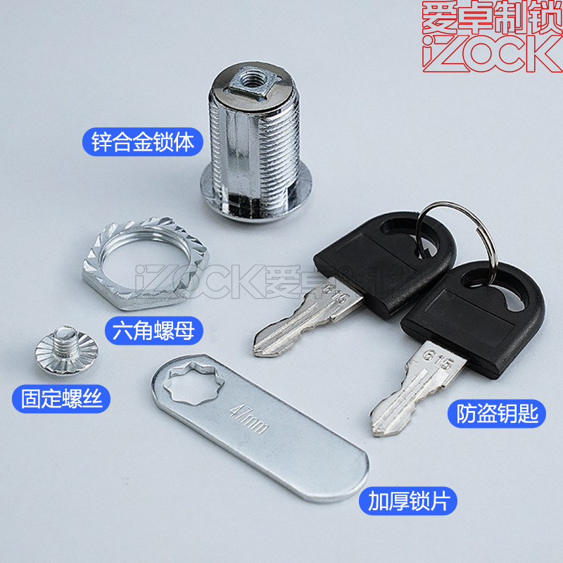 103 tongue lock drawer filing cabinet lock MS403 iron storage and dressing cabinet lock single-pass electric meter letter box lock