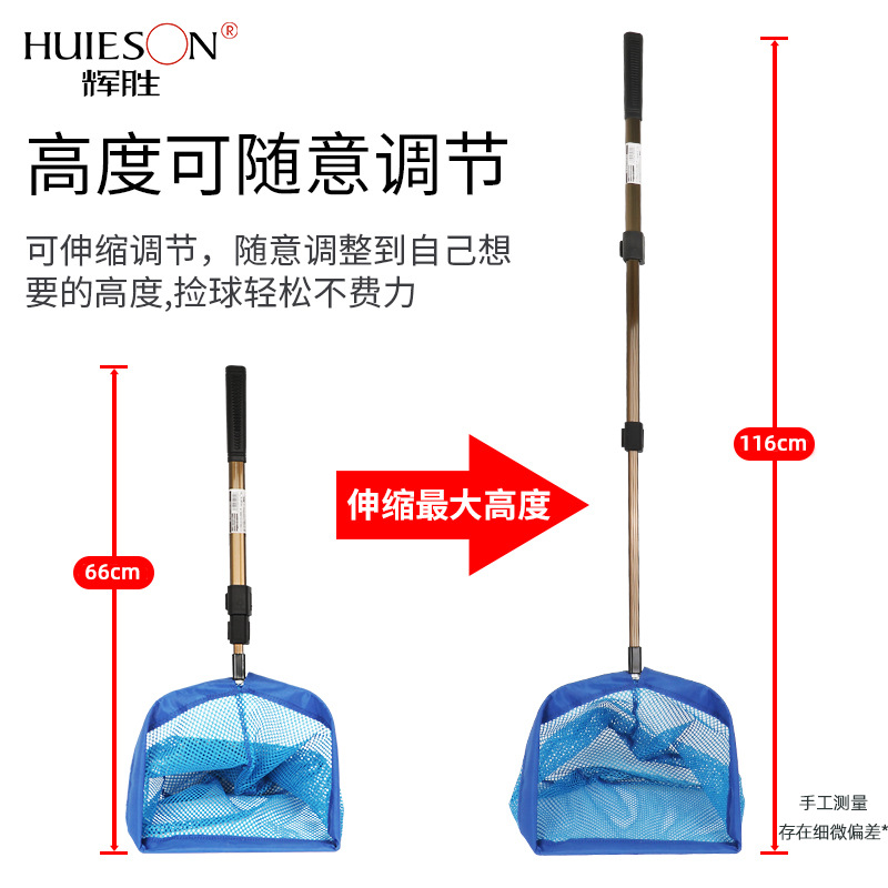 Huisheng Snap-on Table Tennis Picker Multi-ball Training Picker Four-corner Blue Snap-on Picker