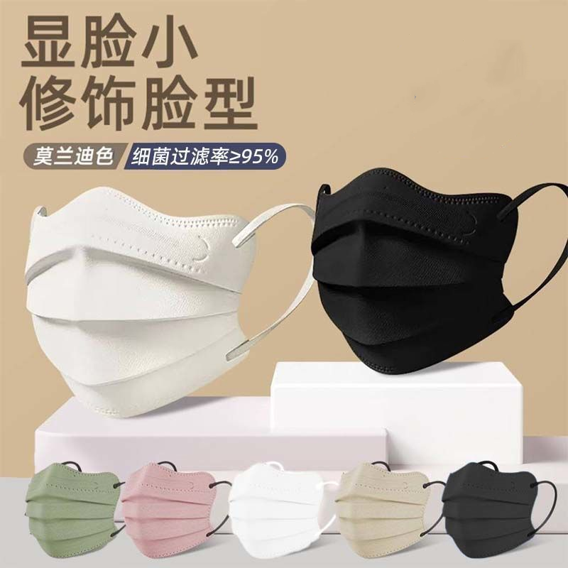 Butterfly-Shaped Masks for Women, High Appearance Value, Thin for Spring and Summer, Makes Face Look Smaller, White Disposable Packaging Masks Wholesale