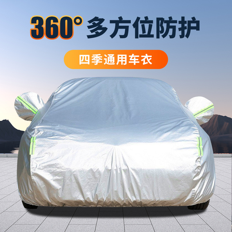 Чехол для автомобиля от солнца и дождя, утолщенный, с флисовой подкладкой, из оксфордской ткани, водонепроницаемый и пылезащитный