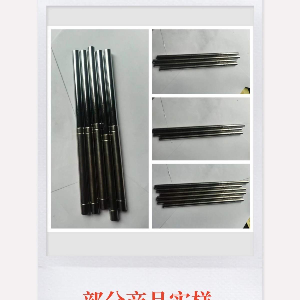 Stainless steel round tube telescopic rod factory direct sale all kinds of groove rod selfie rod wedding advertising gift rod processing