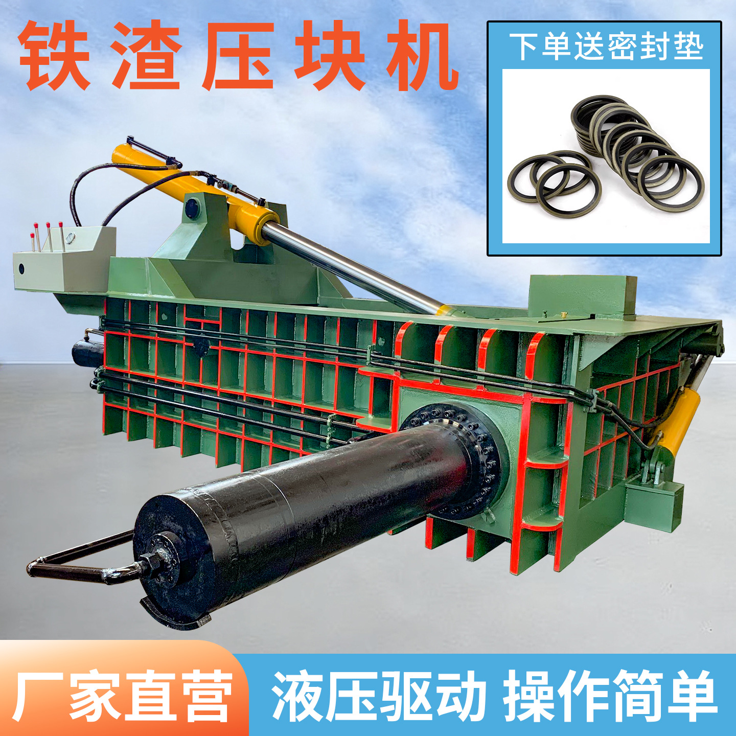 Horizontal Scrap Metal Can Iron Barrel Pressing Machine Octagonal Baling Cold Rolled Sheet Circuit Board Pressing Machine