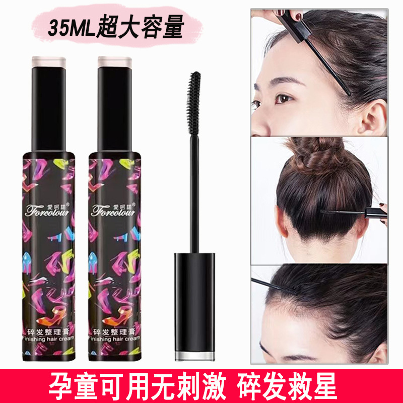 Крем для волос с поврежденными концами, портативный антифриз, не жирный, артефакт для поврежденных волос, аналогичный стиль