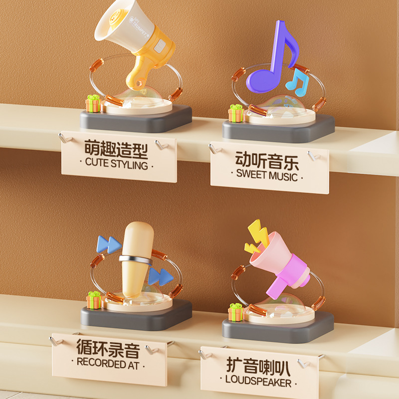 2025 Loud Mini Recording Speaker Funny Music Prank Pendant Portable Loudspeaker Toy