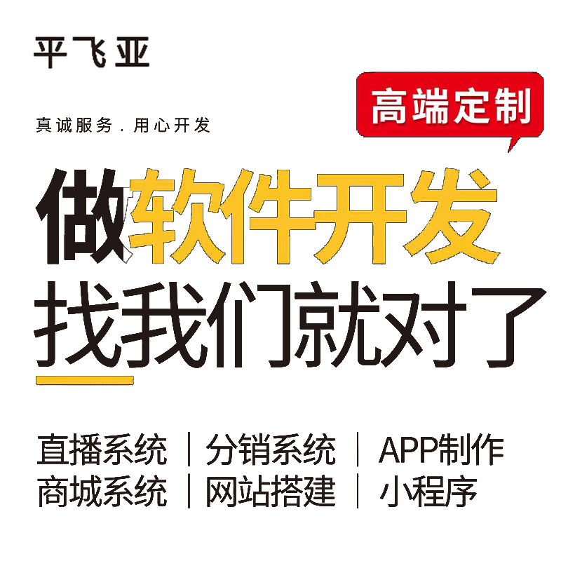 Wechat Public Account Applet Mall System Development Distribution Production Design Micro Store Template Level 3 Distribution