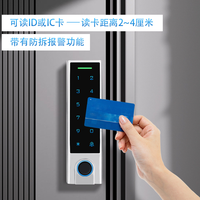 Factory Direct Sales Zinc Alloy Graffiti Smart Wifi Narrow Version Fingerprint Swipe Password Waterproof Access Control All-In-One Machine