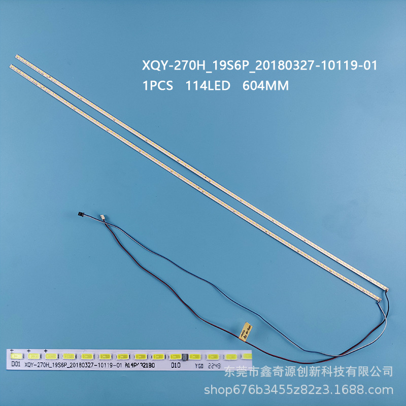 27 дюймовая светодиодная боковая подсветка Xqy-270H_19S6P_ 20180327 -10119-01