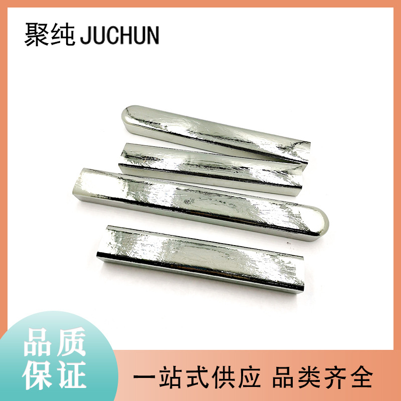 5N High-Purity Germanium Ingot Germanium Rod Germanium Block 99.999% Zone-Refined Germanium Ingot Metal Germanium for Infrared Optical Coating