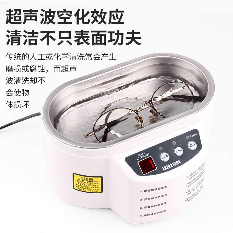Ультразвуковая машина для чистки очков и ювелирных изделий, портативная