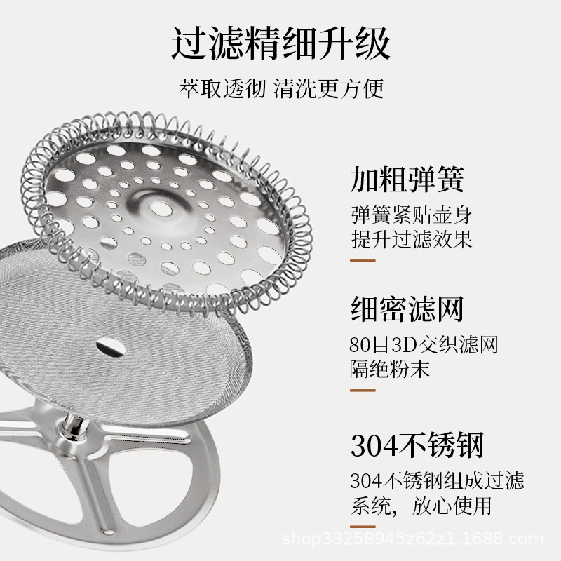 French Press Pot Household Coffee Filter Appliance 304 Stainless Steel French Press Pot High Silicon Glass Tea Maker