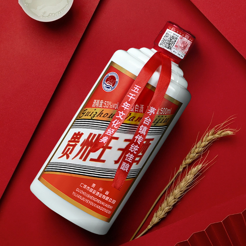 Gift Box Red Guizhou Prince Wine 53 Degrees Scented Liquor Whole Box Agent Dropshipping Grain Wine