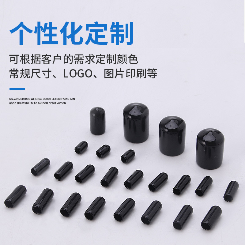 pvc rubber protective cap plastic rubber sleeve thread protective cap screw protective sleeve accessories rubber cap plug round