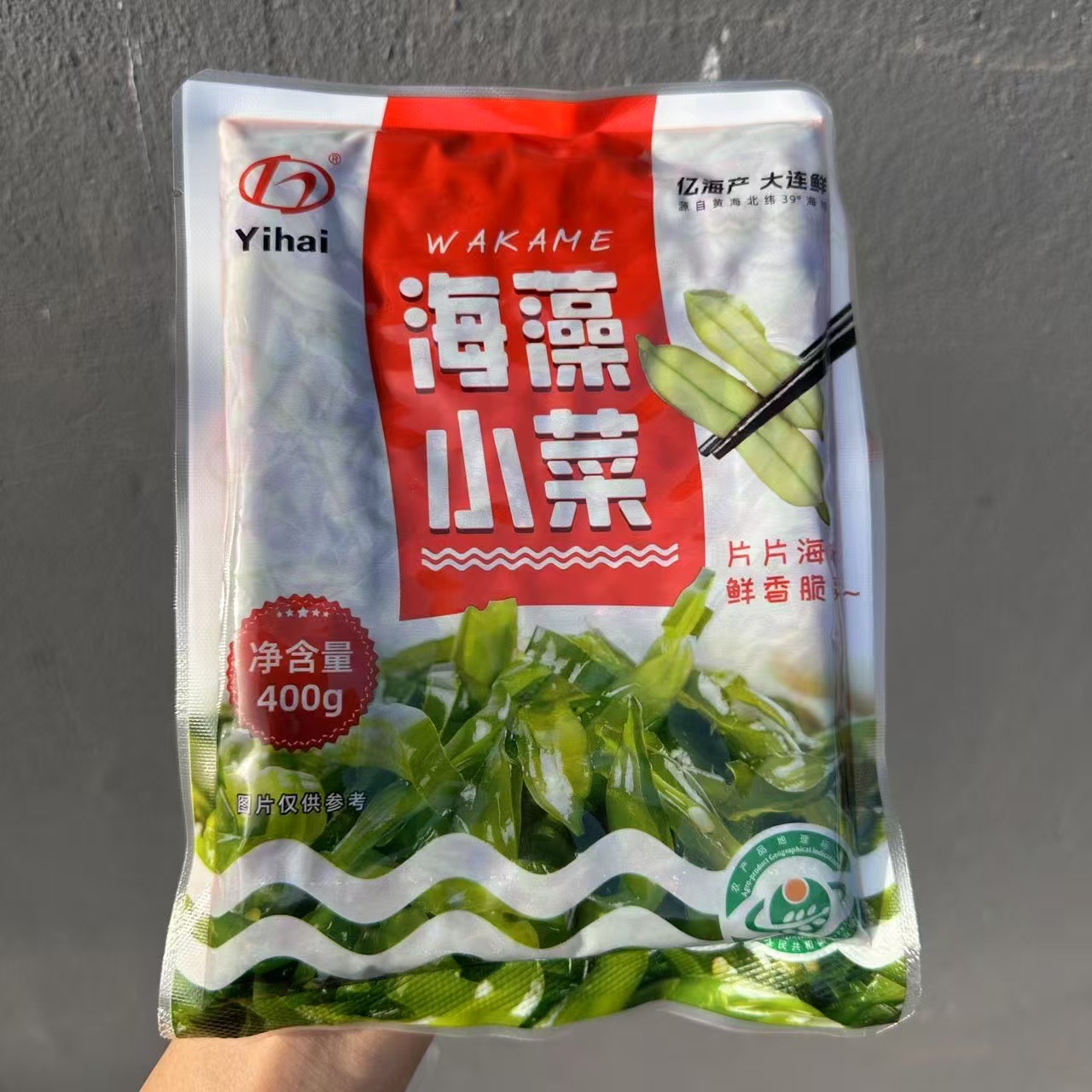 Dalian Specialty Yihai Spicy 450g Wakame Stems Ready-To-Eat Seaweed Snacks with Rice Pickles