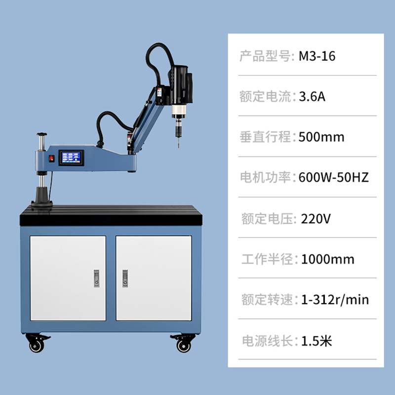 Pinscher Desktop Small Automatic Servo Intelligent Touch Screen Cnc Electric Tapping Machine Tapping Universal Rocker M16M24