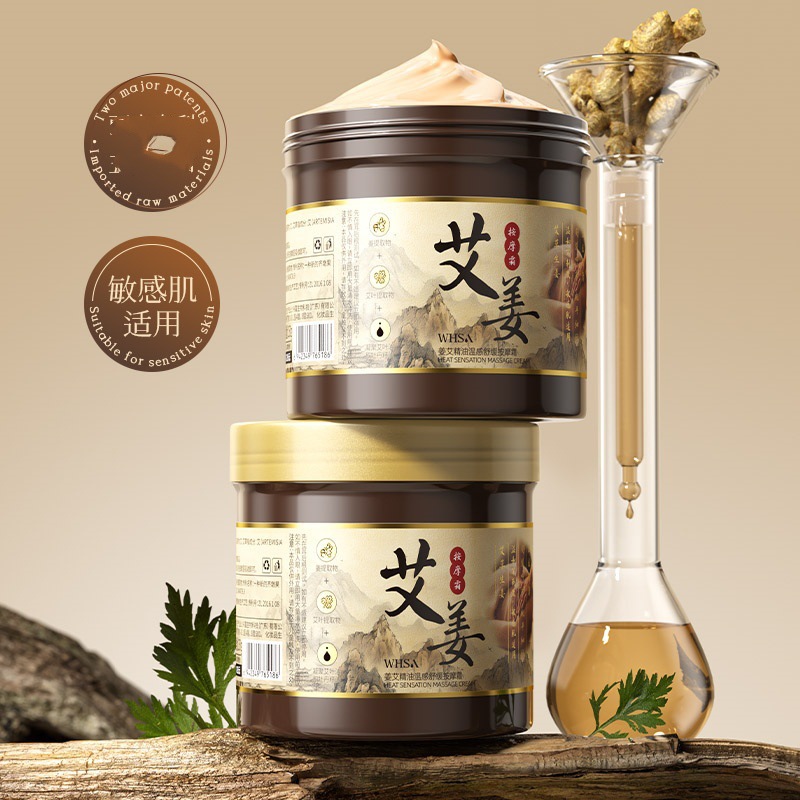 Крем для массажа с эфирным маслом имбиря и полыни теплый увлажняющий крем для тела оптовая продажа