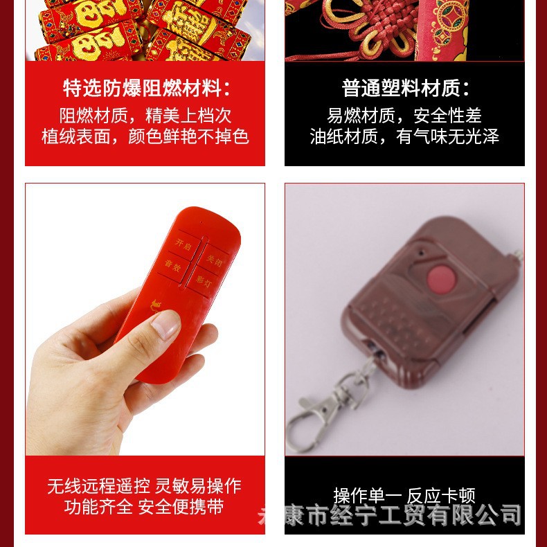 Plug-In 1.5m Electronic Firecrackers, Spring Festival Simulated Electronic Firecrackers, Wedding Celebration Festive Supplies, Electronic Salute Cannon
