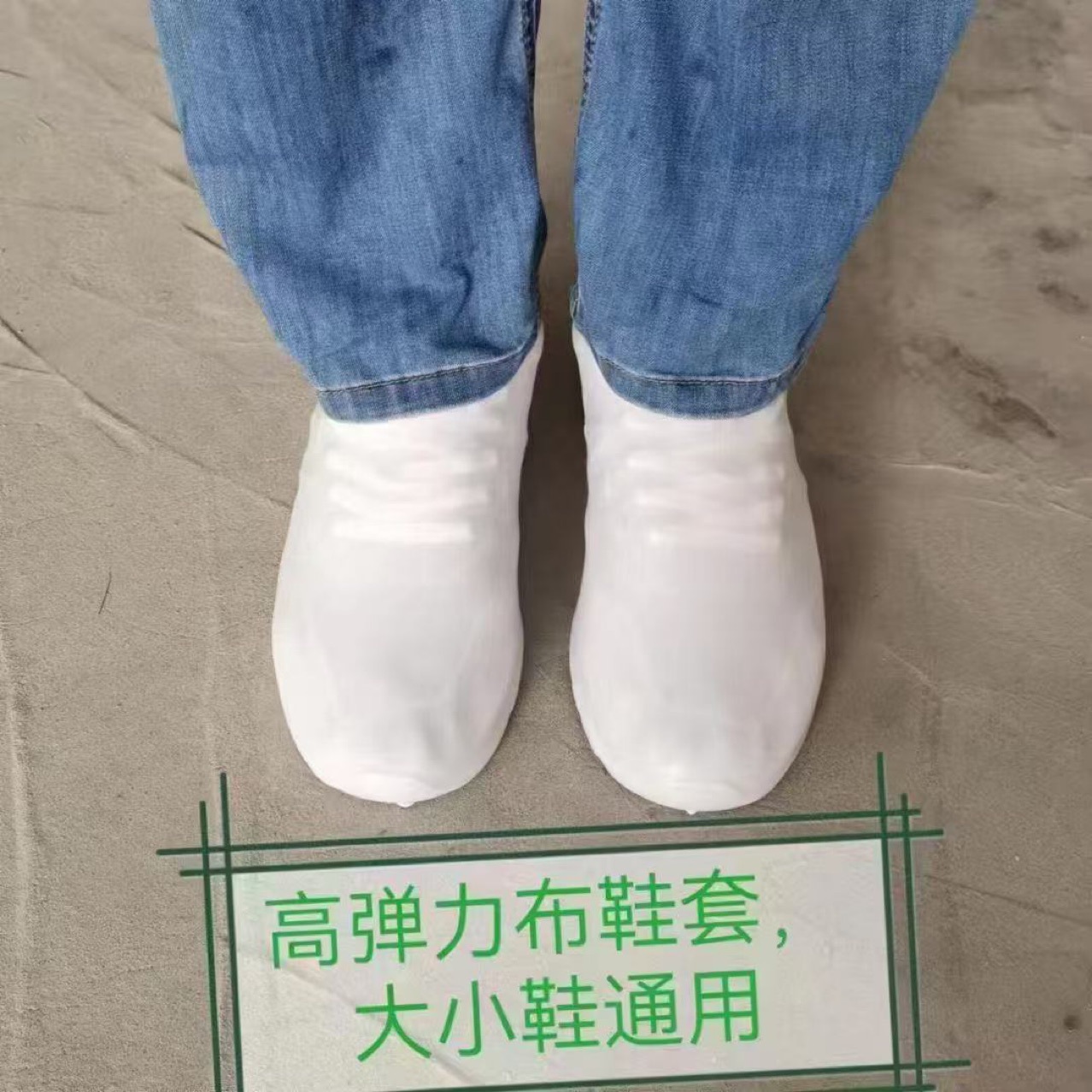 Белые чехлы для обуви, водонепроницаемые чехлы, одноразовые чехлы для обуви, похоронные чехлы