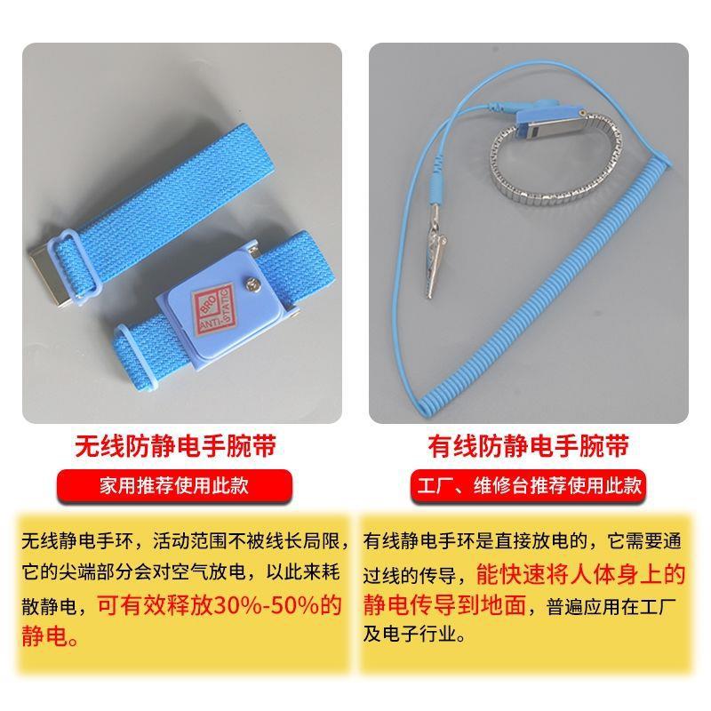 Blue Wireless Anti-Static Bracelet Anti-Static Wrist Strap Electronics Factory Wireless Static Ring to Eliminate Static Electricity