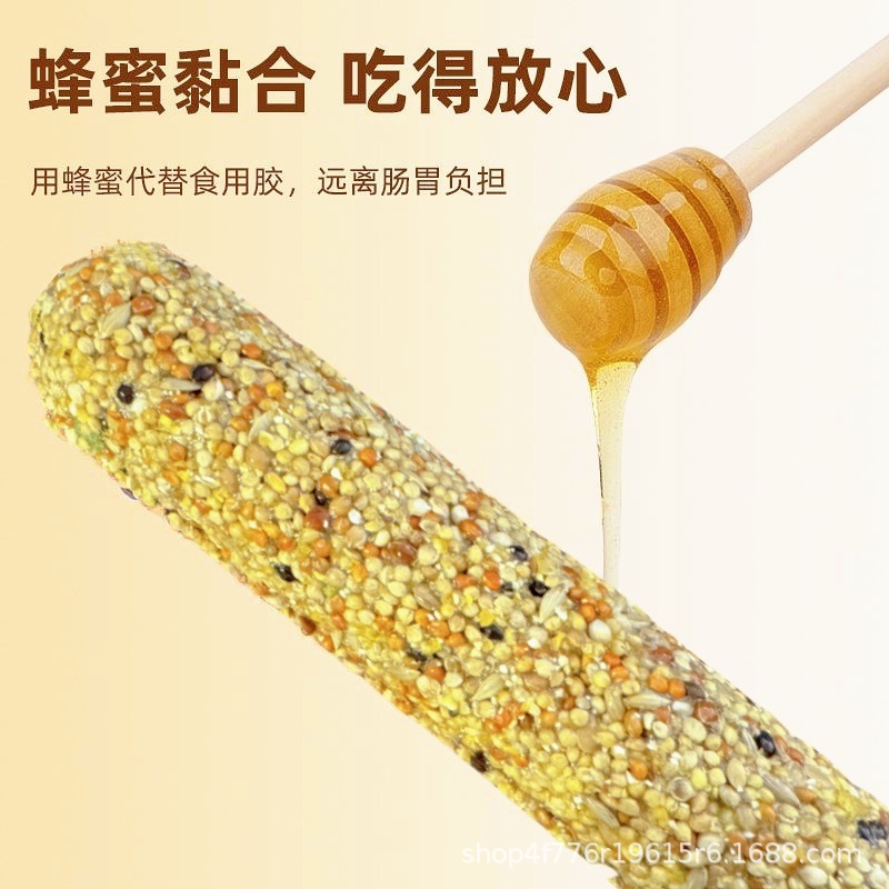 Tiger Skin Peony Cockatiel Snacks Teething Sticks Chewing Toys Supplies Training Reward Food Nourishing Pills