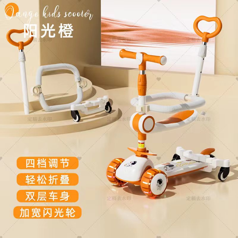 New children's scooter 2-6-12 years old scooter male and female baby single pedal scooter folding high-meter scooter