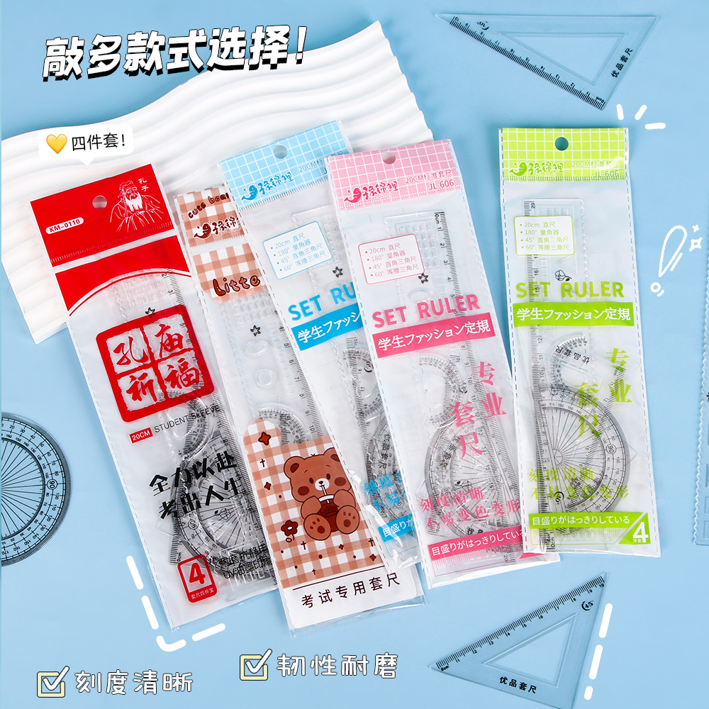 Student ruler suit cute set ruler children's examination school supplies transparent triangle four-piece stationery wholesale