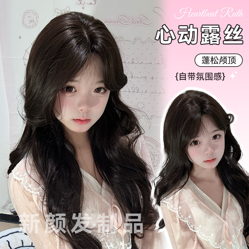 Новый парик Ян [Сердце Рут] восьмиугольные чёлки черный чай цвет интернет знаменитость длинные кудрявые волосы темперамент натуральный полный головной убор
