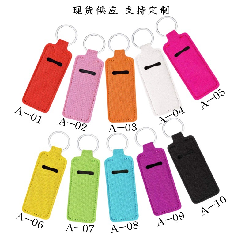 Cross-Border Special Supply of Diving Material Lipstick Protective Cover, Convenient Lipstick Cover, Neoprene Keychain