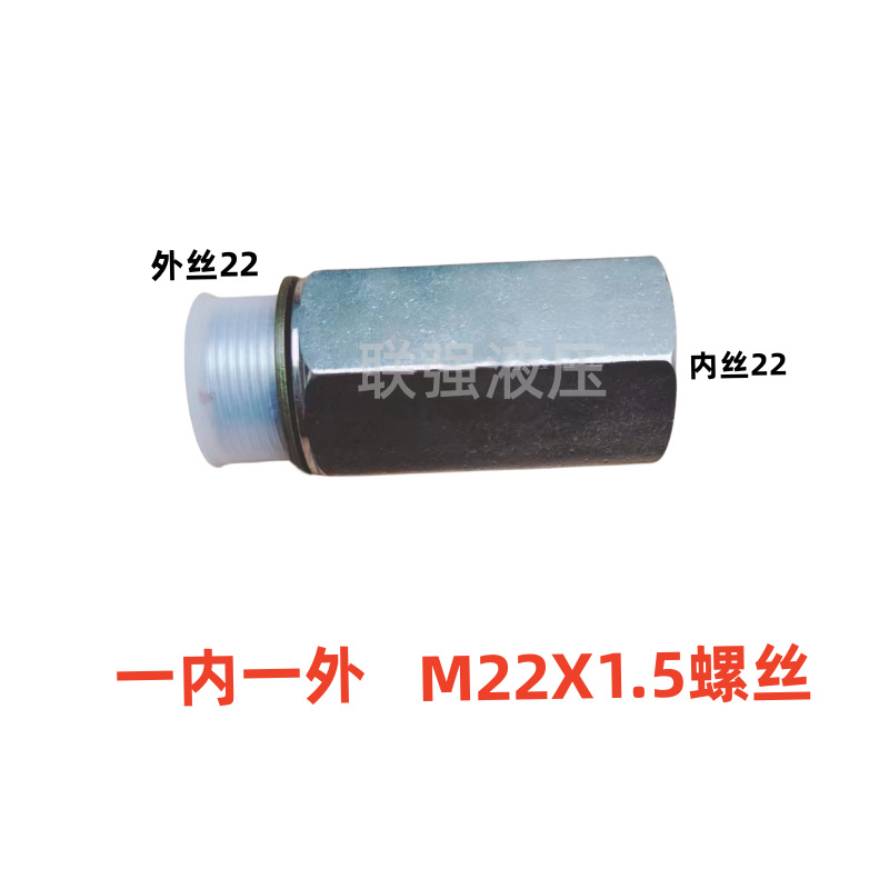 Hydraulic pipeline explosion-proof valve lifting platform tubing built-in safety valve British metric thread hydraulic system accessories