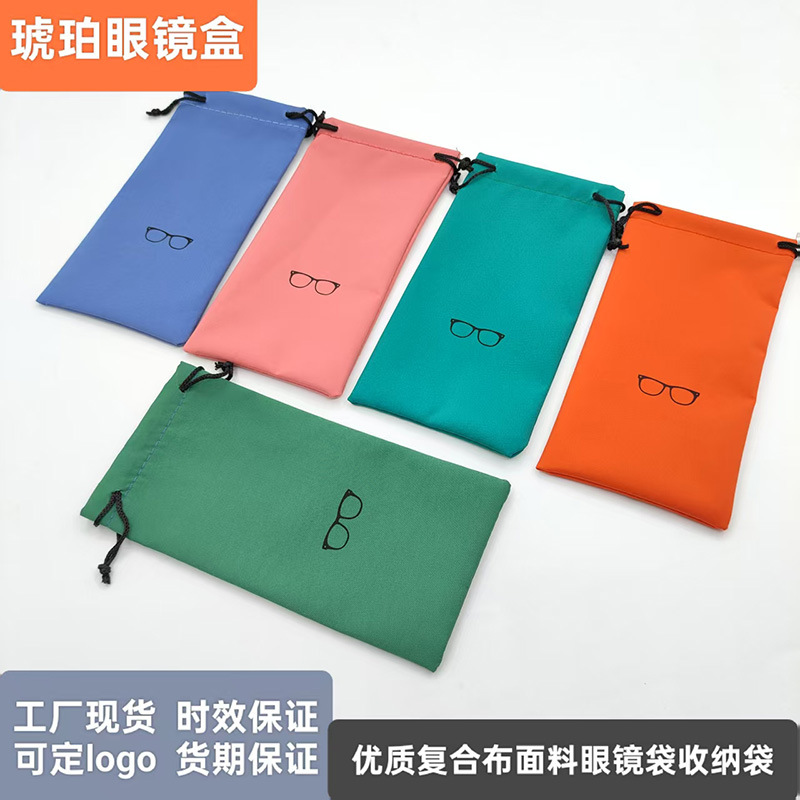 Картонный детский рюкзак с затягивающимся шнурком для солнцезащитных очков, сумка для хранения очков