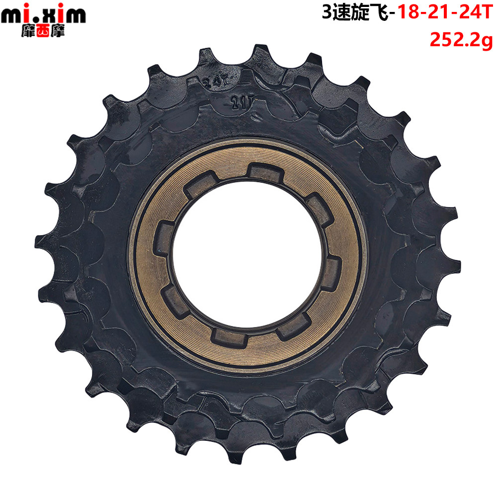 Велосипедный маховик складной 3-ступенчатый 3-скоростной 18-21-24T
