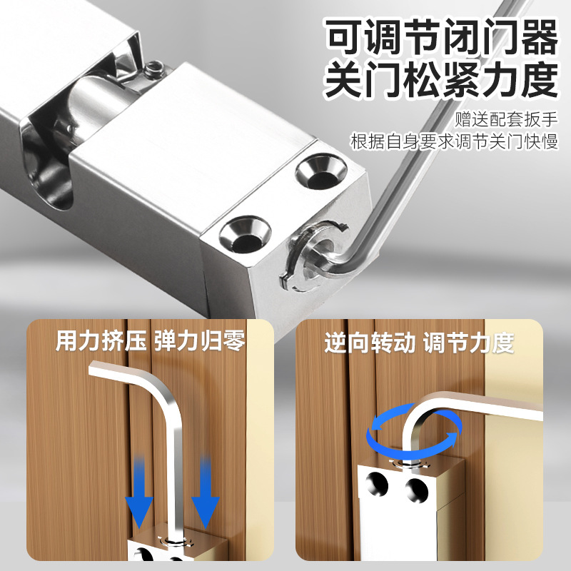 Factory adjustable mute door closer a batch of household simple buffer automatic door closer