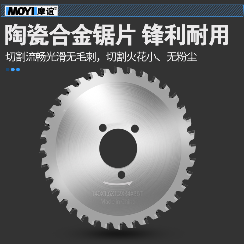 Metal Cold Cutting Saw Blade Handheld Steel Bar Cutting Machine Small Steel Pipe Cutting Machine Round Steel Cold Saw Cutting Machine Blade Accessories