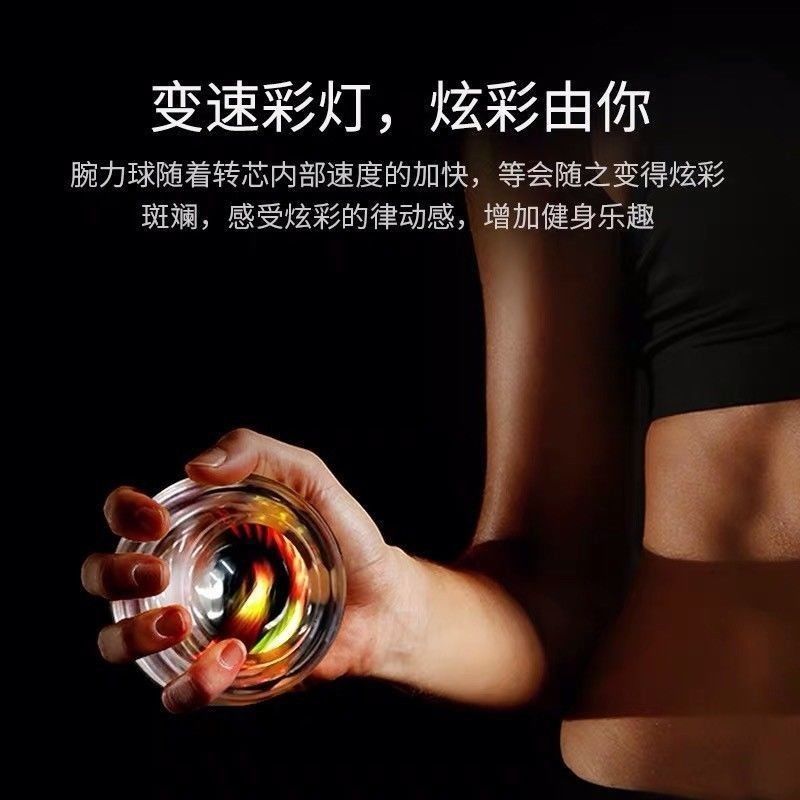 Cross-Border Supply of Wrist Ball Magnetic Luminous Lantern Finger Wrist Gyro Training Fitness Decompression Grip Ball Wholesale