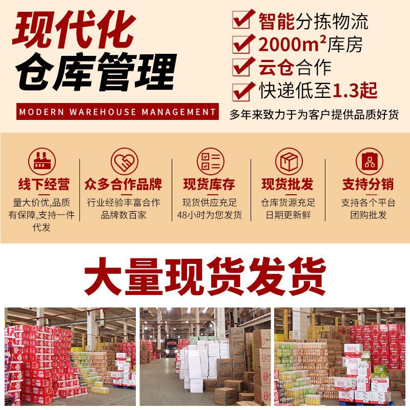 Qiaotou Chongqing Authentic Hot Pot Skewers Oil Dish 65ml Canned Dried Chili Powder Commercial Hot Pot Companion Hot Pot Dipping Sauce