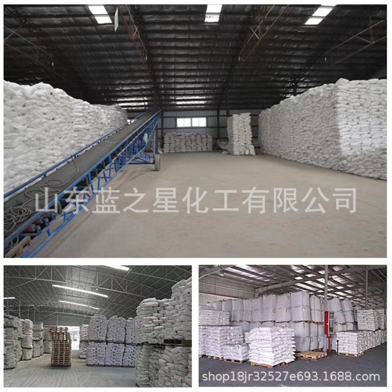 Flake Soda Ash Junzheng Spot Food Grade Soda Ash Industrial Grade Oil Removal, Decontamination, Breeding and Disinfection Flake Soda Ash