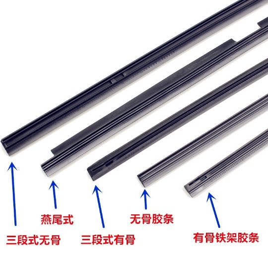 Automobile Bones Wiper Strip Coated Wiper Three-stage Wiper Strip Silicone Strip Boneless Wiper Strip