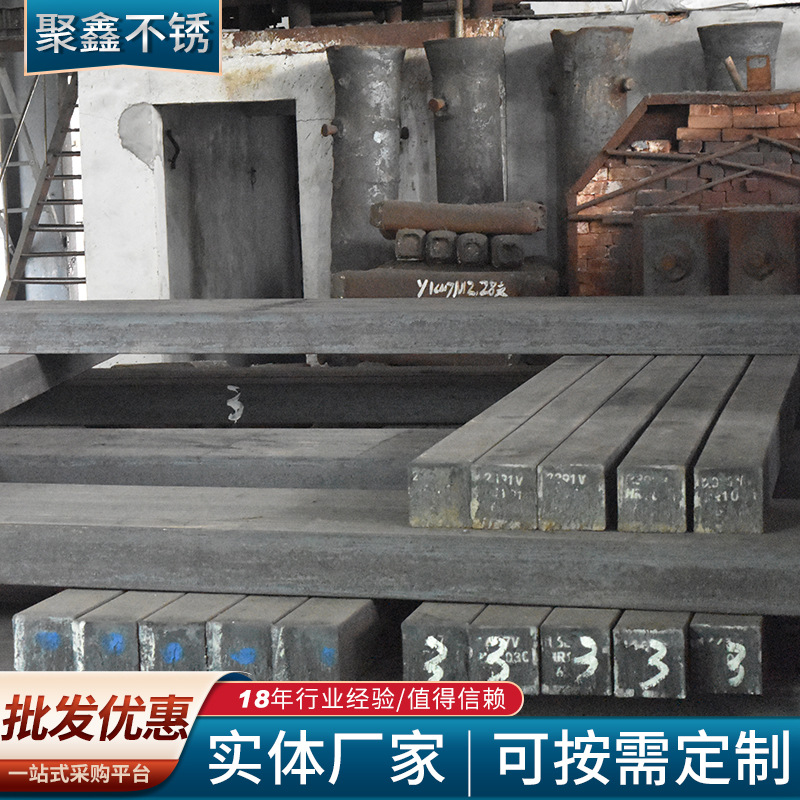 Ingots Stainless steel ingots with large quantity and excellent specifications Stainless steel ingots with excellent forging factory direct supply