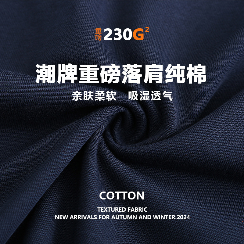 230g Pure Cotton Trendy Brand Heavyweight Double Yarn Short-Sleeve Cross-Border European and American Oversized Men's Drop Shoulder Crew Neck T-Shirt Wholesale