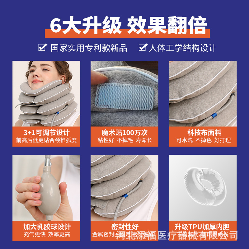 Hengfukang Neck Brace Inflatable Cervical Traction Device for Home Use, Specialized for Neck Conditions, Correction, Rehabilitation, Stretching, and Physiotherapy, Bionic Design