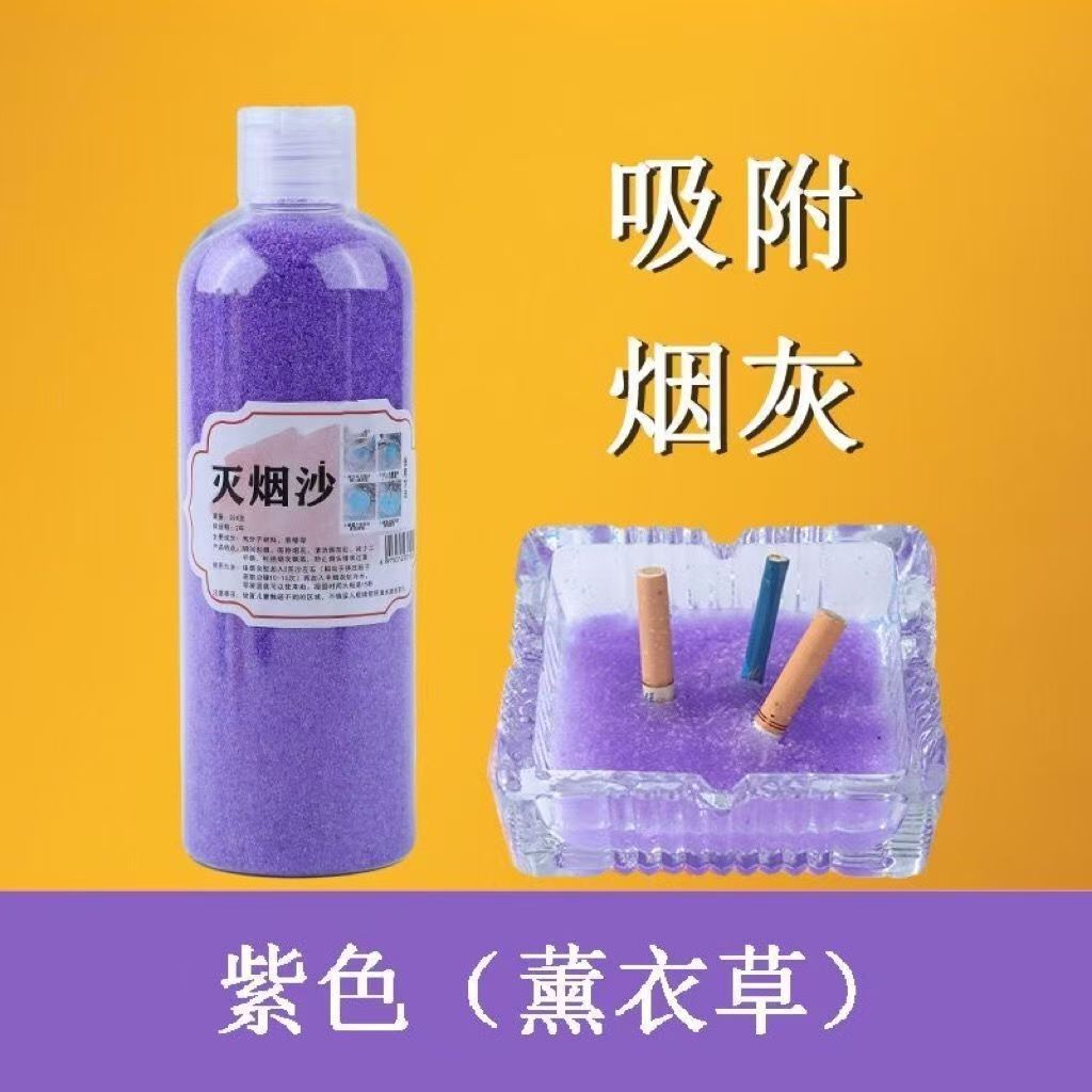 Affordable Large Packaging Commercial Smoke Extinguishing Sand Smoke Removal Smoke Odor Indoor Air Purifier Ashtray Cleaning Mud Smoke Extinguishing