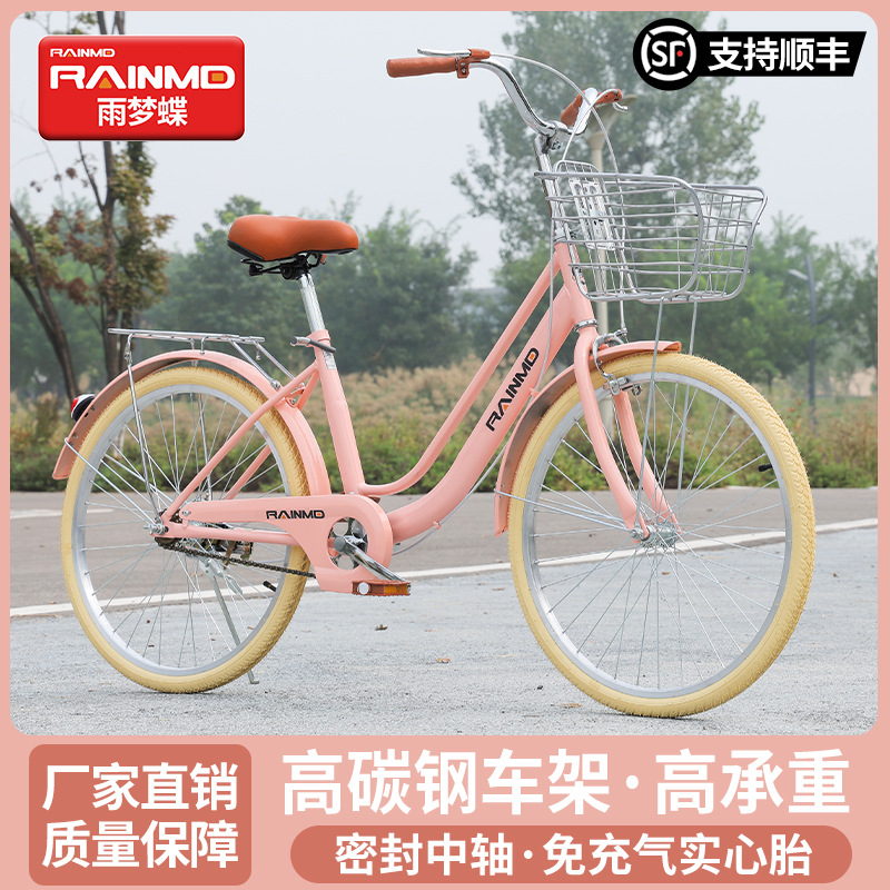 Велосипед Yumengdie для взрослых женский 24 дюйма коммутатор легкий велосипед для прогулок на работе с прочной шиной 26 дюймов для студентов колледжа