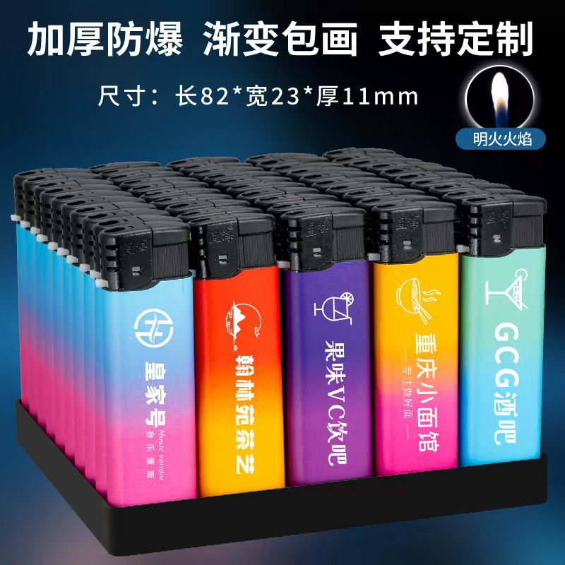 Wholesale Custom-Made Lighters with Logo Printing and Engraving, Windproof Disposable High-Value Lighters Directly Supplied by the Manufacturer