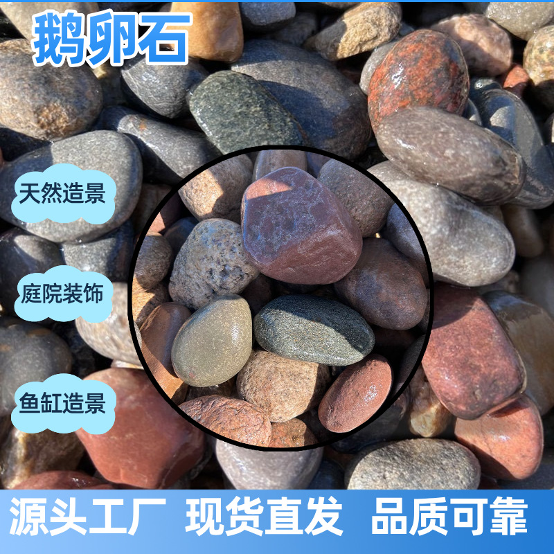 Поддержка слоя мощения галькой от бренда Transformers для специального садового оформления и ландшафта, вручную отобранный искусственный камень