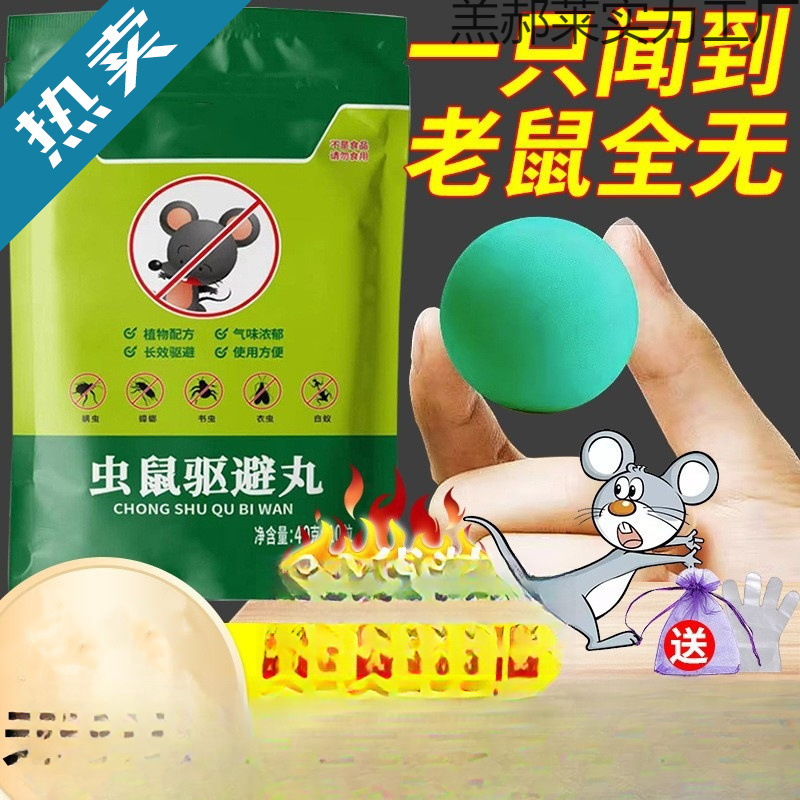 Средство против грызунов Nemesis, таблетки против грызунов, бытовое средство для использования в помещении, оптовая доставка