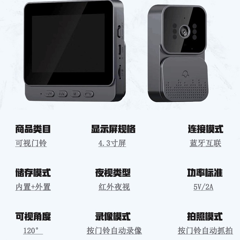 M10 Wireless Video Doorbell 4.3inch Display Home Smart Two-Way Intercom Video Monitoring Cross-Border Selection