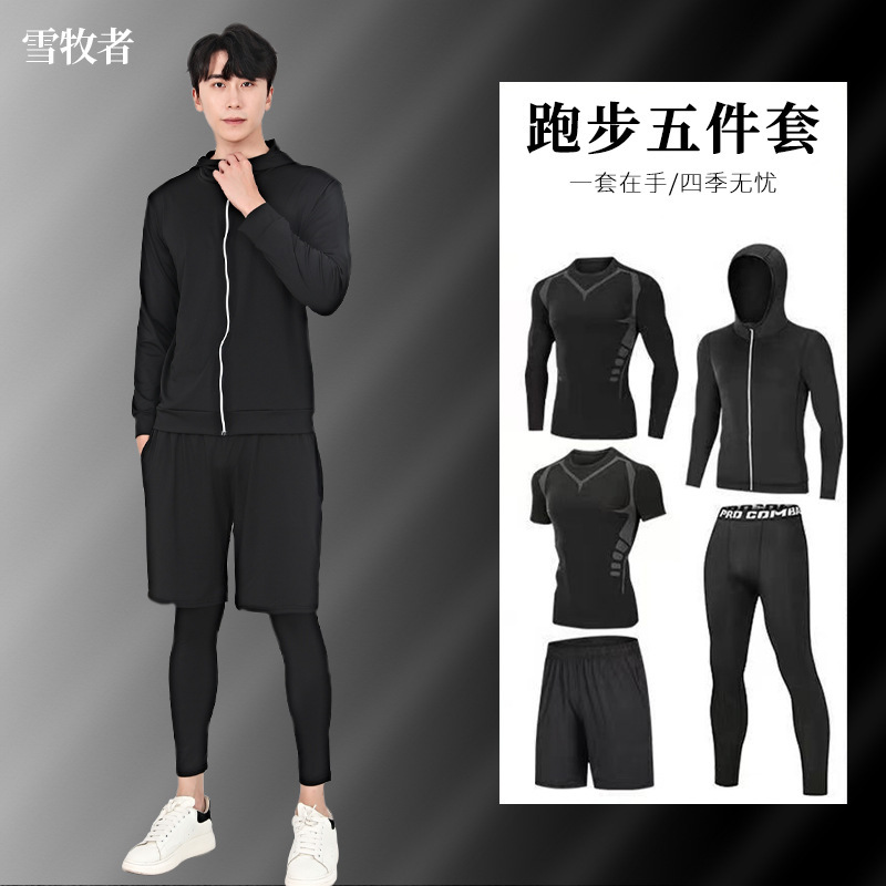 Спортивная фитнес одежда из пяти предметов быстросохнущая для футбола и баскетбола, тренировочная одежда для активного отдыха, беговая одежда, облегающая одежда для мужчин