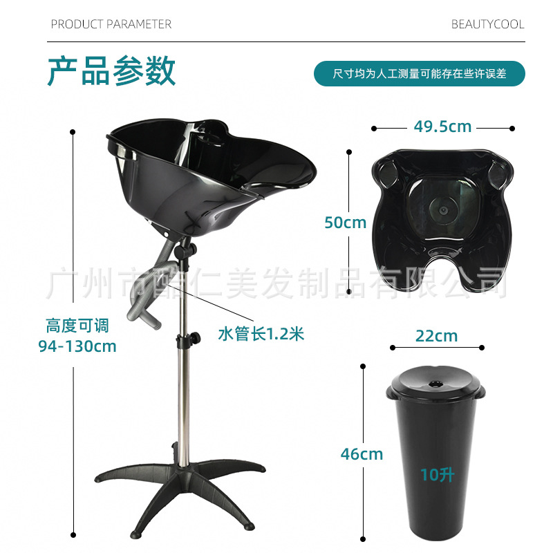 Movable Shampoo Basin Universal Wheel Hair Salon Barber Shop Shampoo Bed Flat Plastic Shampoo Basin Manufacturer Wholesale
