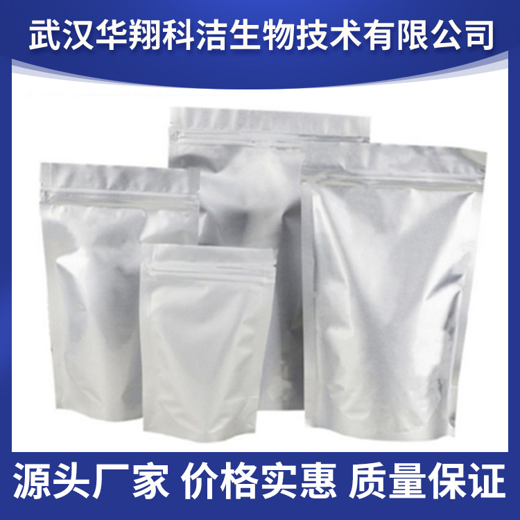 Cobalt(Ii) Hydroxide 21041-93-0/ 	 12672-51-4 Catalyst Electrode Immersion 500g 1kg