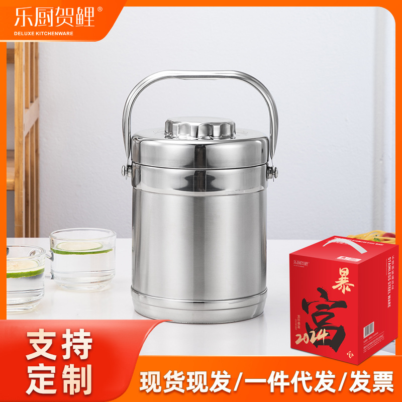 Нержавеющая сталь, изоляционный горшок, вакуумный ланч-бокс, большая емкость, 2/3 слоя, ланч-бокс для студентов