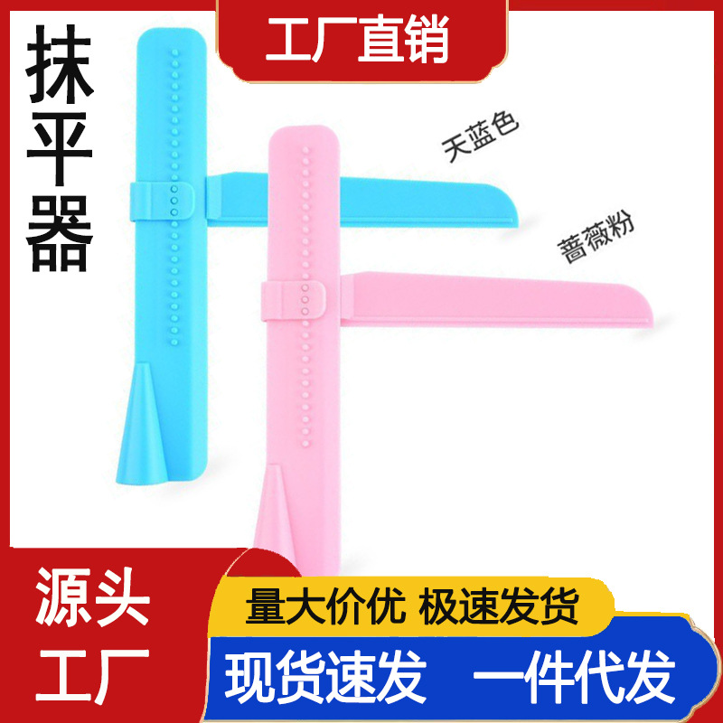 Оптовая подставка для тортов с регулируемой высотой, многофункциональный скребок для выравнивания поверхности тортов